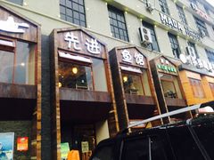 -陈先进鱼馆·夜宵·地道农家菜(湖墅南路店)