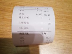 -每味每客·重庆麻辣烫(拓展大厦店)