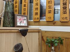 -佳瑜肠粉(总店)