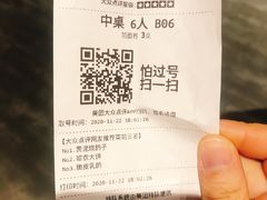 -燕郊烧鸽子(广安路店)