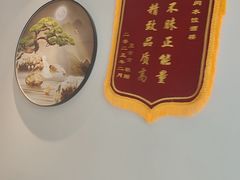 -闫水饺大酒楼·北京老闫靓马饺子馆