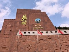 -雁门关景区
