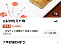 -红旗皇城一号酒店(魏都大道店)