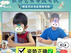 -新东方素质成长中心(金源校区)