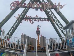 -霸王河欢乐世界