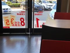 -永和大王(长寿路店)
