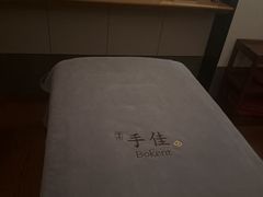 -手佳·水疗汇(嘉益店)