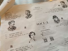 -Ocean's Table 欧舍