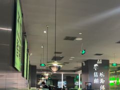 -淘蛙(广州星寰国际商业中心店)