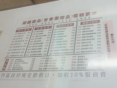 -联记面家(新马路店)