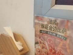 -棒约翰比萨意面(马家堡西路店)