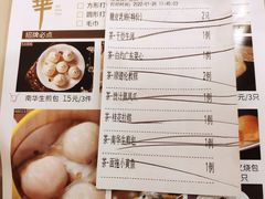 -新南华大酒店(长寿店)