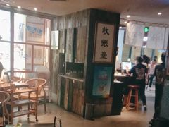 -海之屋韩式烤肉(海棠68环球美食街店)