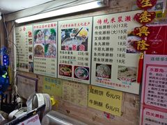 -老西关濑粉(文明路店)