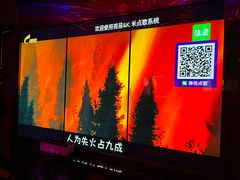 -萧邦音乐会所KTV(向西店)