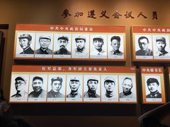 -遵义会议纪念馆