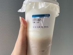 大甲芋头椰奶-雾鲜(KKMALL店)