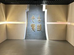 -烟台市博物馆