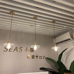 -SEAS小顏·日本小颜整骨美容サロン