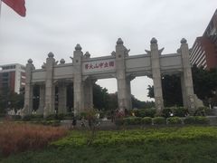 -珠江夜游广州塔·中大码头