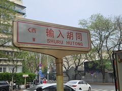-大益烤鸡