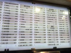 菜单-德兴茶餐厅(沙田店)