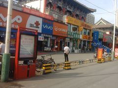 -德克士(亚中商城店)