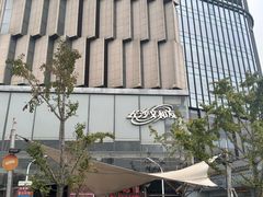 -长沙文和友(海信广场店)