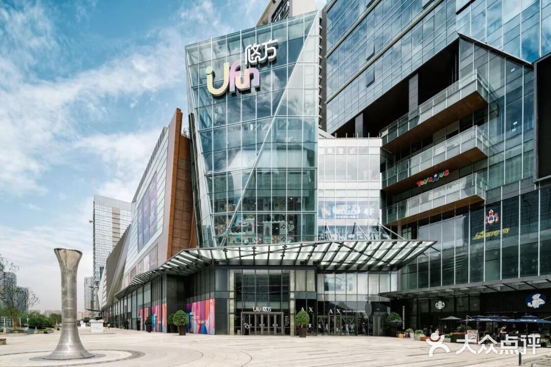 攻略|成都高新区附近的购物商场