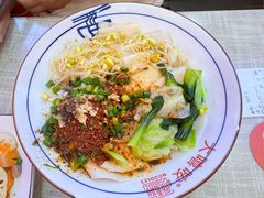 -大嘻咹biangbiang面(历史博物馆店)
