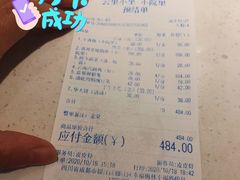 -云里小坐·小院里·团建·宴请·下午茶(三圣乡店)