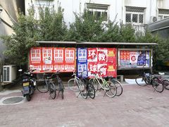 -中央民族大学