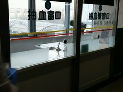 -首都医科大学附属北京友谊医院(西城院区)