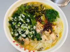 鸡汤米线-文山荷鲜居(翠湖店)