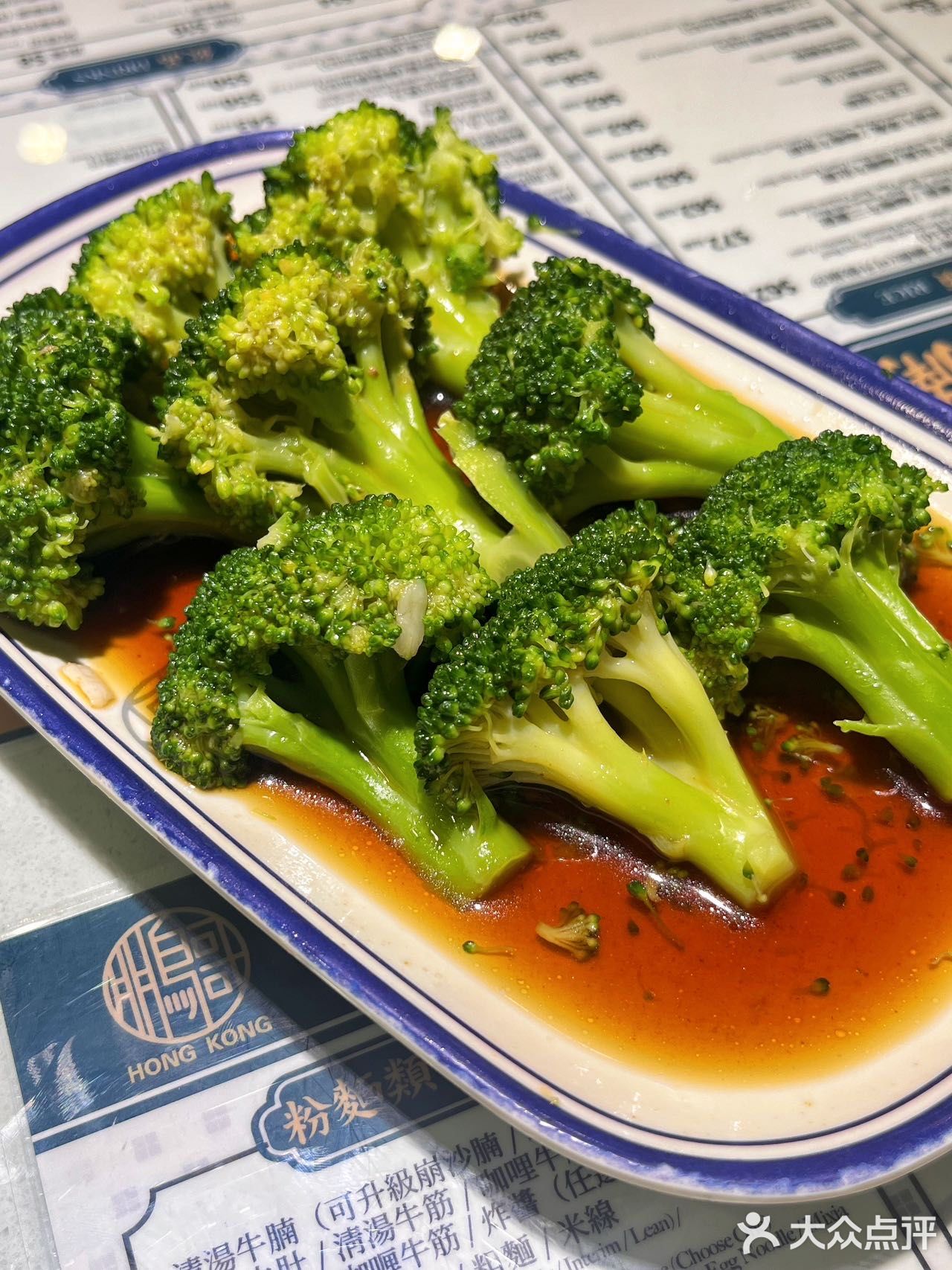 🇭🇰香港旺角牛腩尊都得去吃这家！！