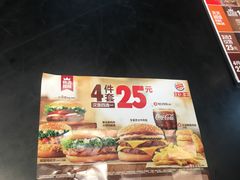 -汉堡王(上海虹口龙之梦)