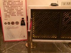 iphone_upload_pic-咸亨酒店•非遗绍兴菜•中华老字号(堂吃餐厅)