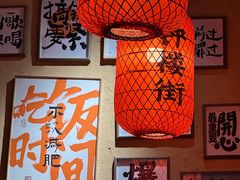 -山四砂锅(钟楼街店)