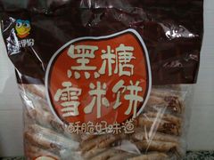 -来伊份(我格广场武宁路店)