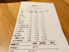 -季季红火锅(长沙步行街店)
