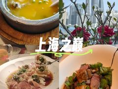 -三利音·东方司宴(外滩店)
