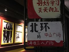 -万达影城 (甘井子万达广场IMAX店)