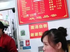 -鲁建明成都担担面