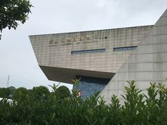 -湖南省地质博物馆