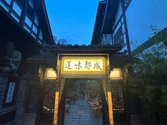 -古大圣慈寺