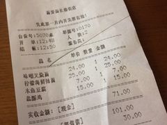 -面爱面(长椿街店)