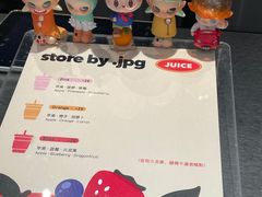 -JPG canteen(广州东山口店)