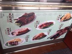 陈光记烧味饭店-陈光记烧腊店(罗保博士街店)