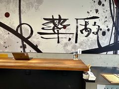 -MEDISN·药厂