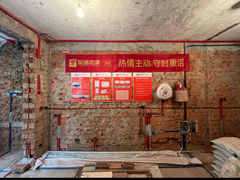 -聚通装潢(浦东旗舰店)